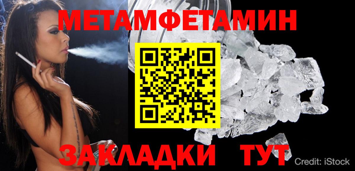 АМФЕТАМИН VHQ  Вход с VPN  Камень-на-Оби 