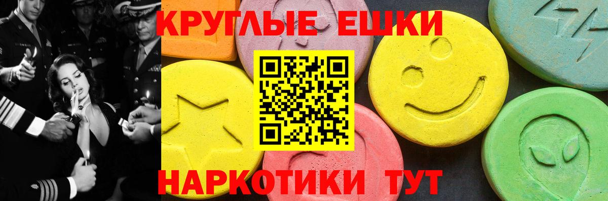 Экстази Cube  Вход с VPN  ЭКСТАЗИ 280мг  Камень-на-Оби 