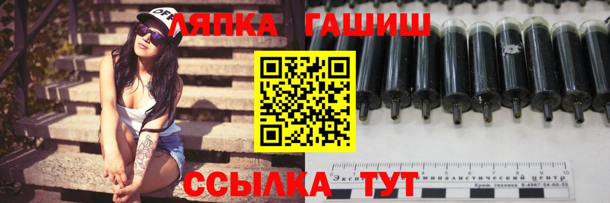Гашиш хэш Камень-на-Оби