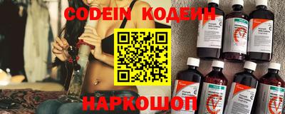 MESCALINE Керчь