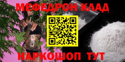 MESCALINE Керчь