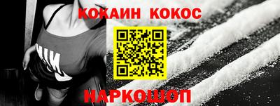 кокаин колумбия Кизилюрт