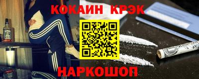 кокаин колумбия Кизилюрт