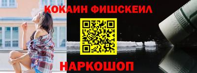 MESCALINE Керчь