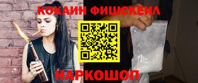 кокаин колумбия Кизилюрт