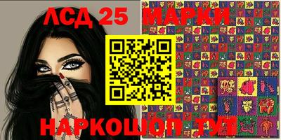 MESCALINE Керчь