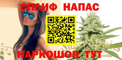 MESCALINE Керчь
