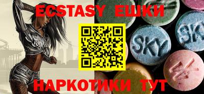 MESCALINE Керчь