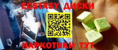 MESCALINE Керчь