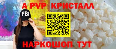 MESCALINE Керчь