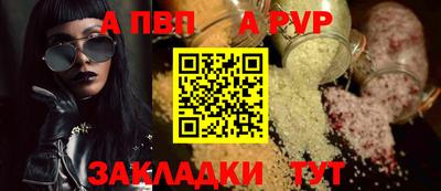 MESCALINE Керчь