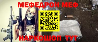 MESCALINE Керчь