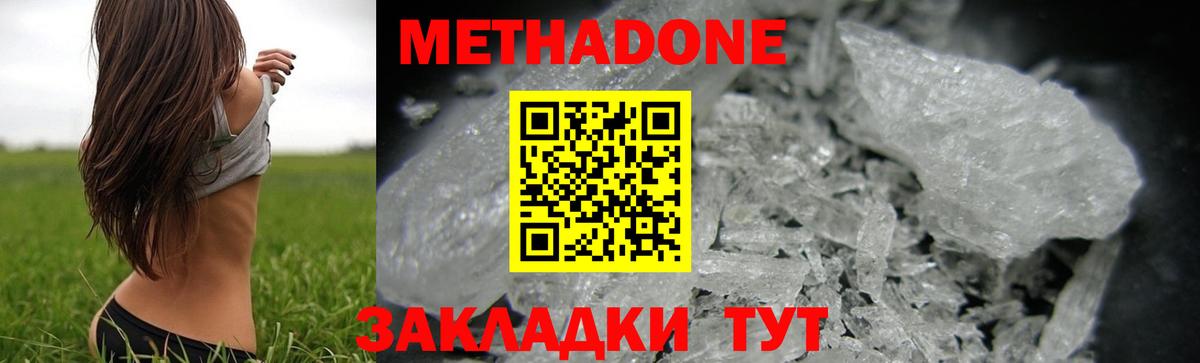 Камень-на-Оби    сайт  Вход с VPN  Метадон VHQ 