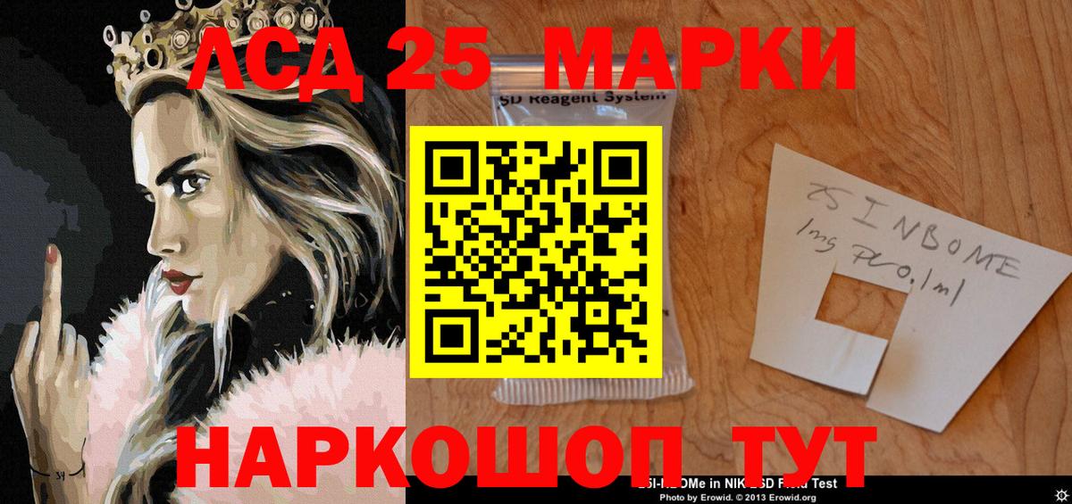 магазин  наркотиков  Вход с VPN  Марки N-bome 1,5мг  Камень-на-Оби  Марки N-bome 1,5мг 