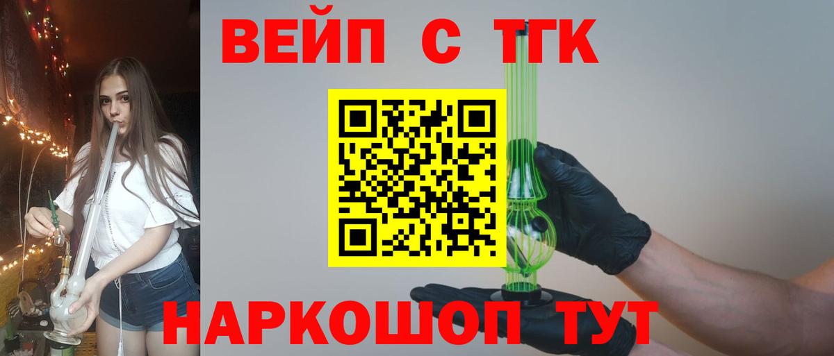Камень-на-Оби  ОМГ ОМГ зеркало  Вход с VPN  Дистиллят ТГК Wax 