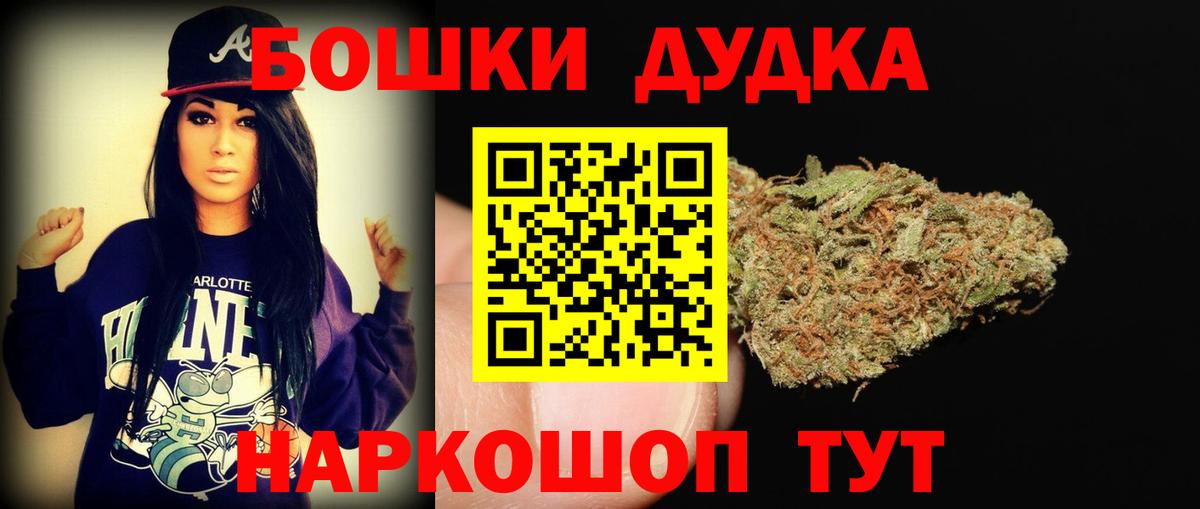 Бошки марихуана сатива Камень-на-Оби